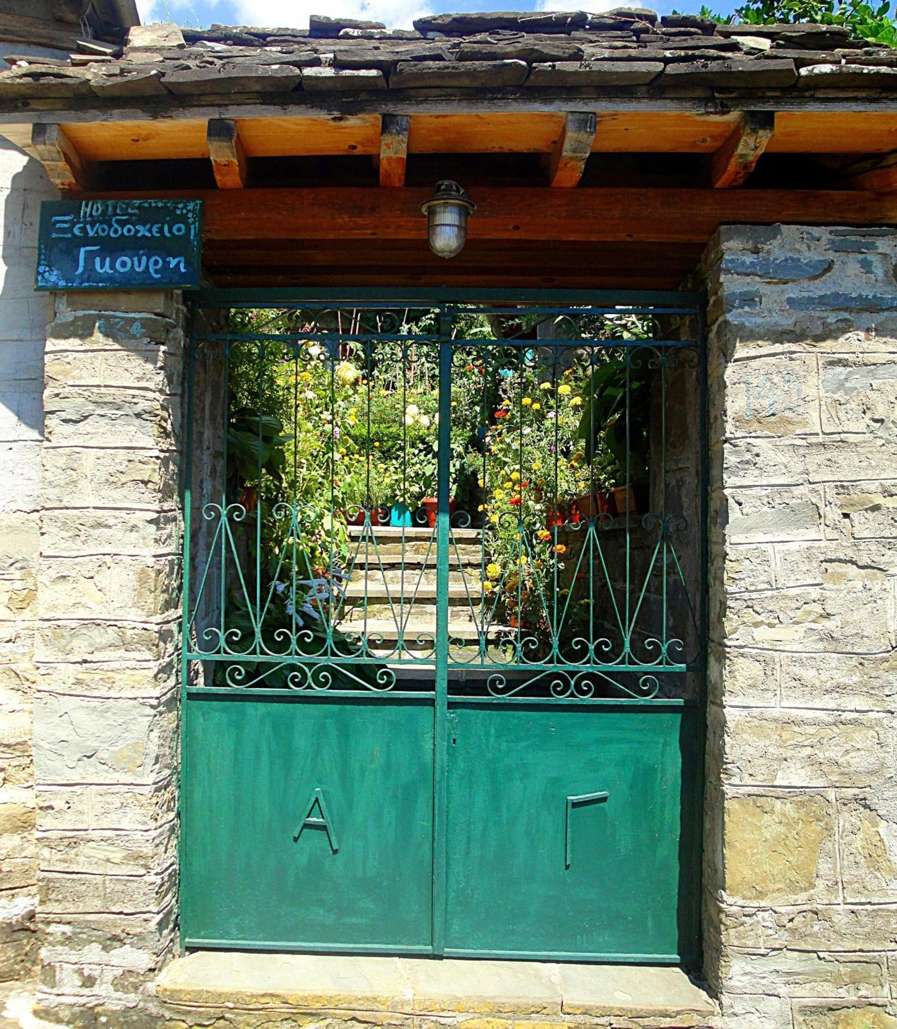 Guesthouse Gouris Tsepelovo Esterno foto